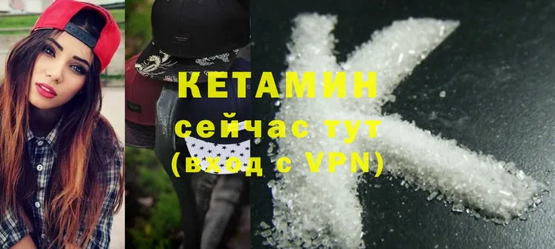 Кетамин VHQ  Болгар 